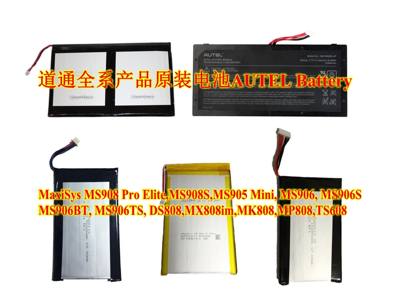 Battery for Autel Maxisys Elite MS908 MS908S PRO MS908CV MS906TS MS906BT TS608 DS808 MX808IM MK808 MP808 