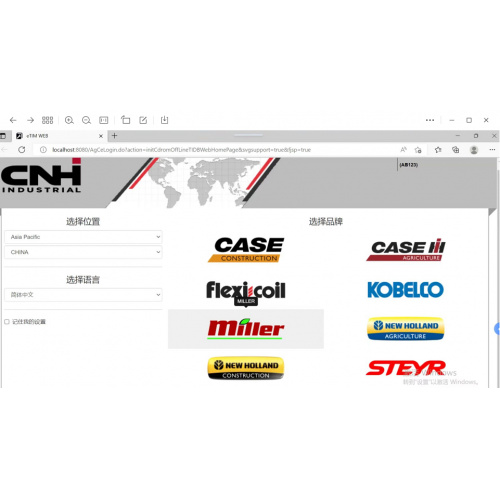 eTimGo for CNH EST All Brands OFFLINE Repair Manual 2022.07