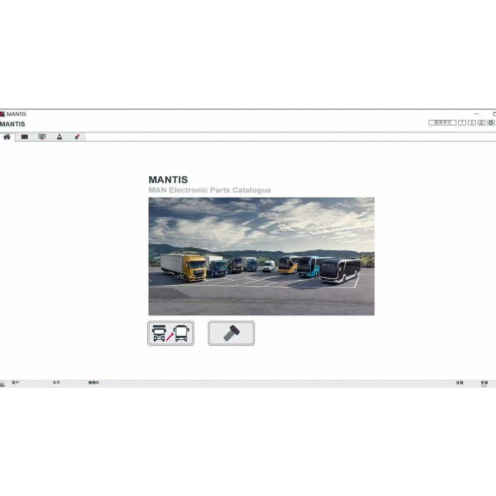Man Mantis 7.1 Parts Catalog 2025.08
