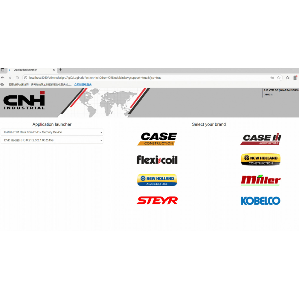 eTimGo V8.21 for CNH EST All Brands OFFLINE Repair Manual 2025.09 Lastest Version 