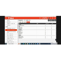 Bobcat Service Analyzer v92.16 Diagnostic Software