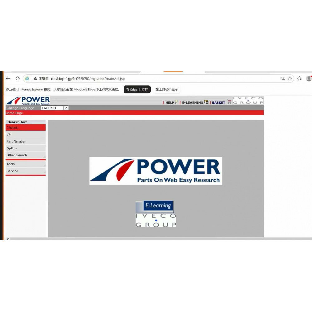 IVECO POWER TRUCKS & BUS EPC 2026 Q1